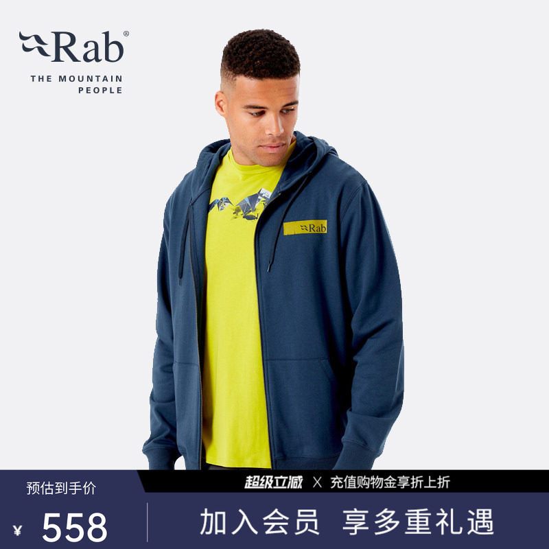 RAB睿坡Voyage男士保暖抓绒衣轻量拉链帽衫休闲上衣 QCB-60