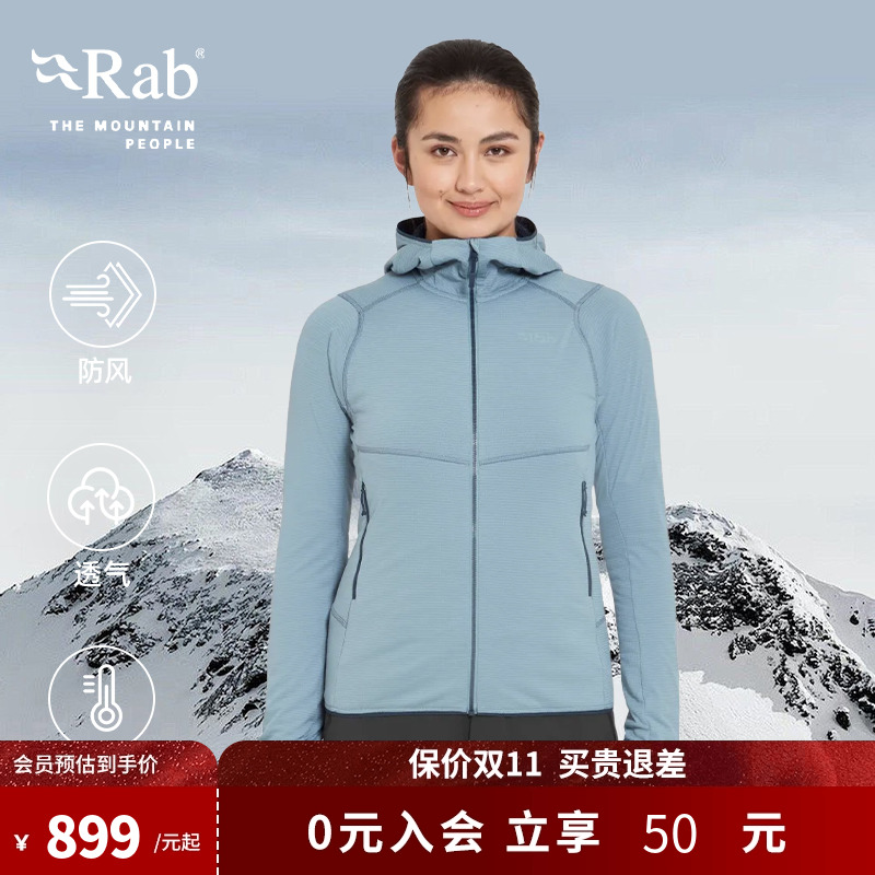 RAB睿坡秋冬女士连帽抓绒衣