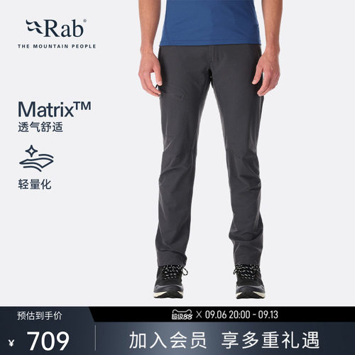RAB睿坡登山长裤舒适轻薄