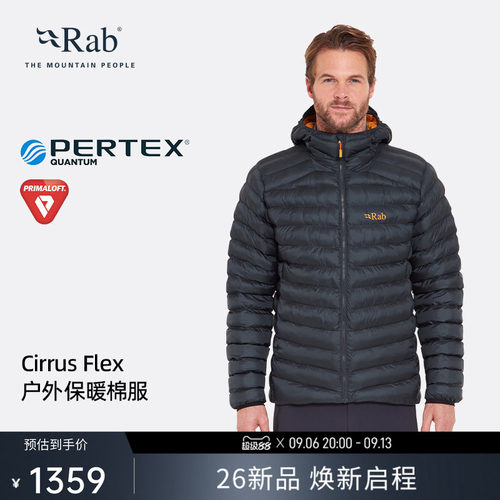 RAB睿坡男轻量保暖徒步棉服