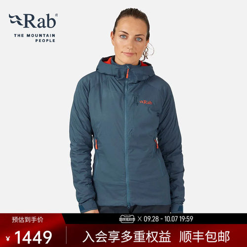 RAB睿坡防风保暖吸汗抓绒软壳衣