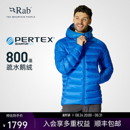 RAB睿坡防风连帽透气保暖羽绒服