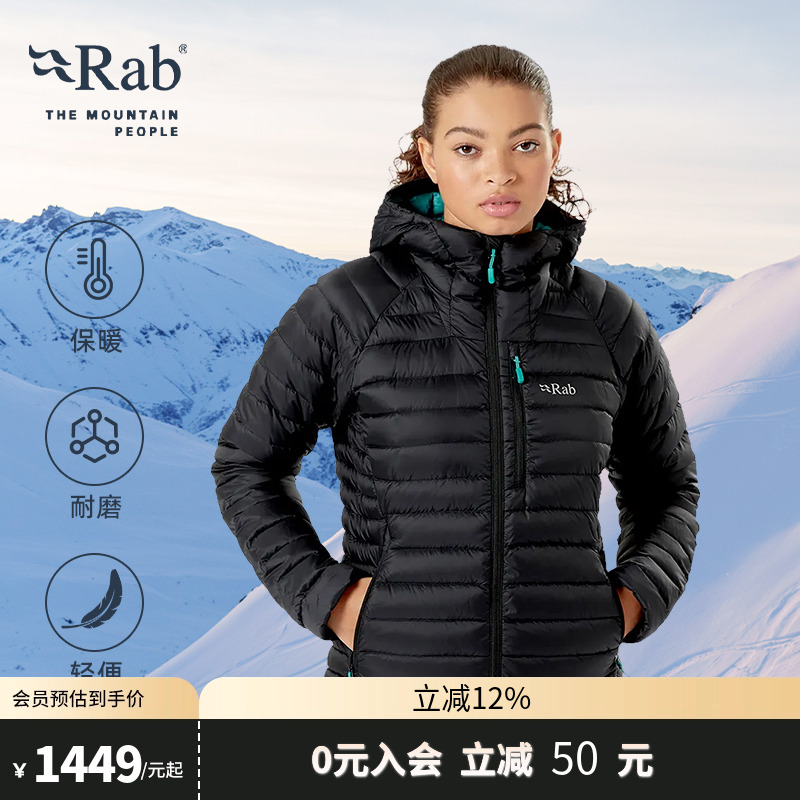 RAB睿坡700蓬女士连帽保暖羽绒服