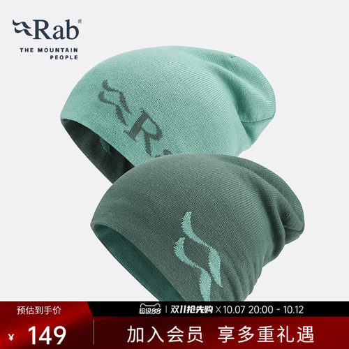 RAB睿坡男女中性针织帽保暖冷帽