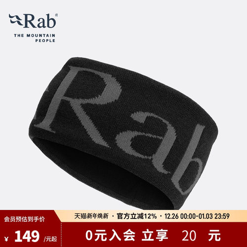 RAB睿坡轻量保暖徽标针织头带