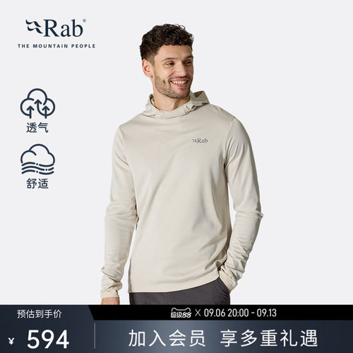 RAB户外运动长袖男士连帽衫