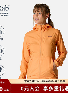 RAB睿坡Windgather户外女士防泼水防风外套轻量运动软壳衣 QWS-85
