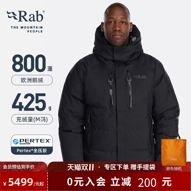 RAB睿坡防泼水防风保暖羽绒服