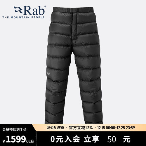 RAB睿坡御寒800蓬鹅绒羽绒裤