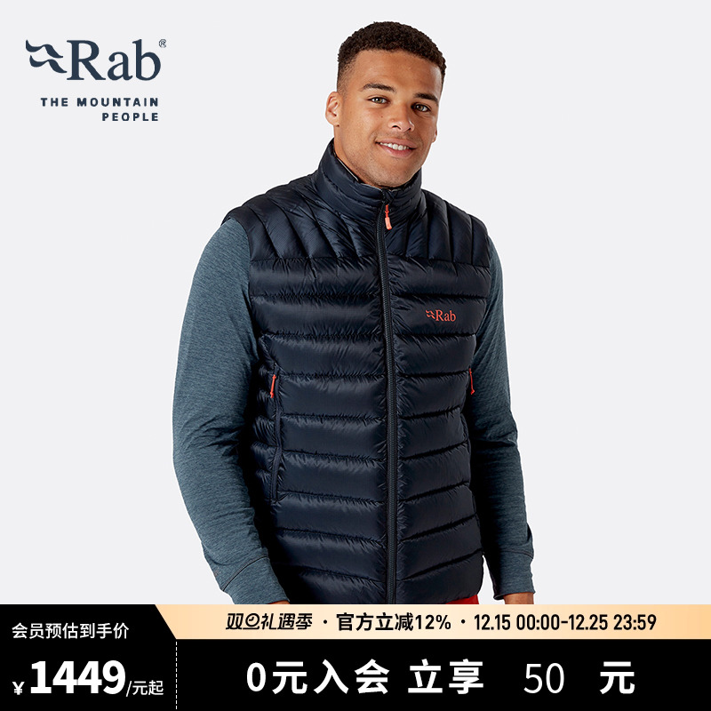 RAB睿坡男士防风保暖羽绒马甲