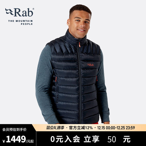 RAB睿坡男士防风保暖羽绒马甲
