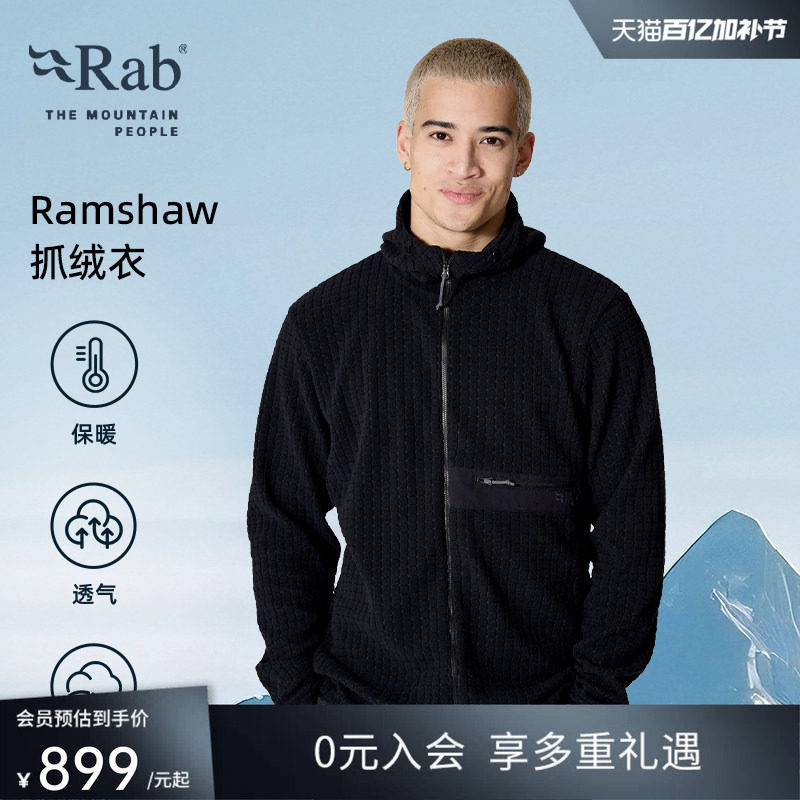 RAB睿坡Ramshaw秋冬男士保暖抓绒衣加绒宽松透气连帽外套 QFG-74