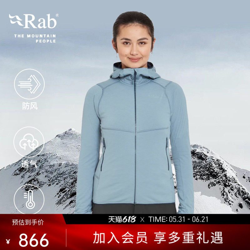 RAB睿坡Evolute女士秋冬连帽抓绒衣加绒保暖外套休闲上衣 QFG-20