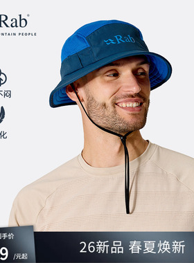 RAB睿坡Boonie男女透气渔夫帽轻量遮阳帽户外徒步可折叠 QAB-78