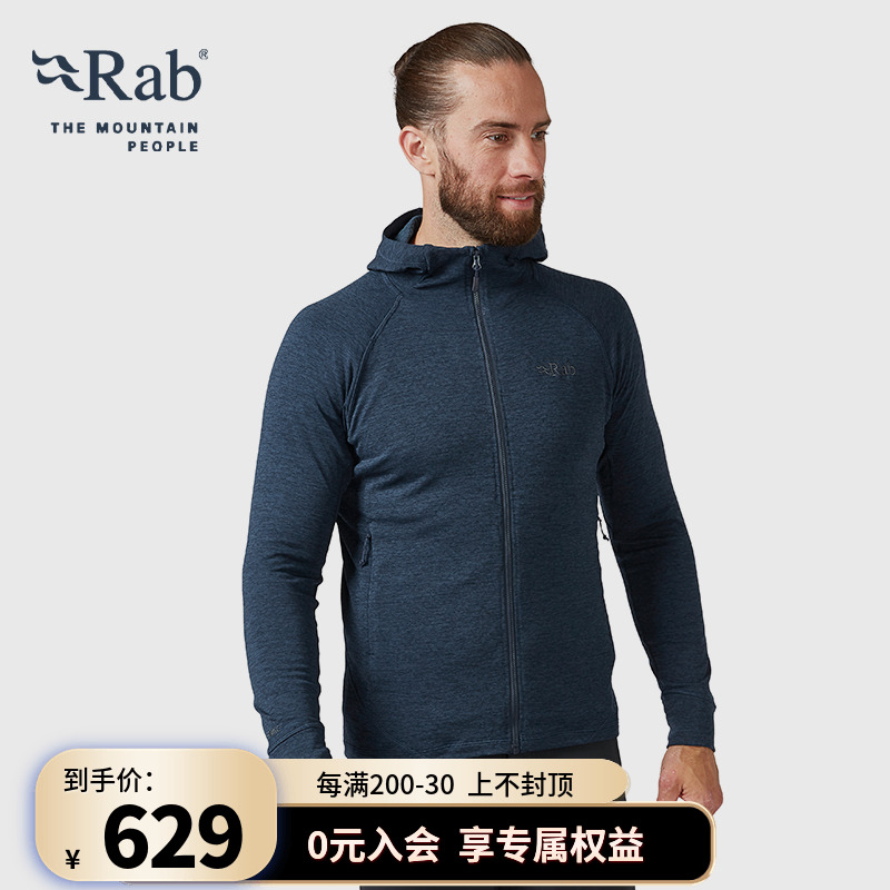 RAB睿坡Nexus男士户外卫衣夹克外套防风保暖连帽抓绒衣 QFF-70