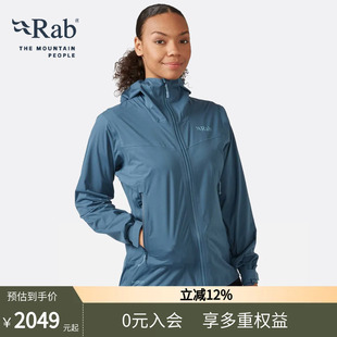 RAB睿坡Kinetic2.0女士防泼水冲锋衣轻量透气徒步登山外套 QWG