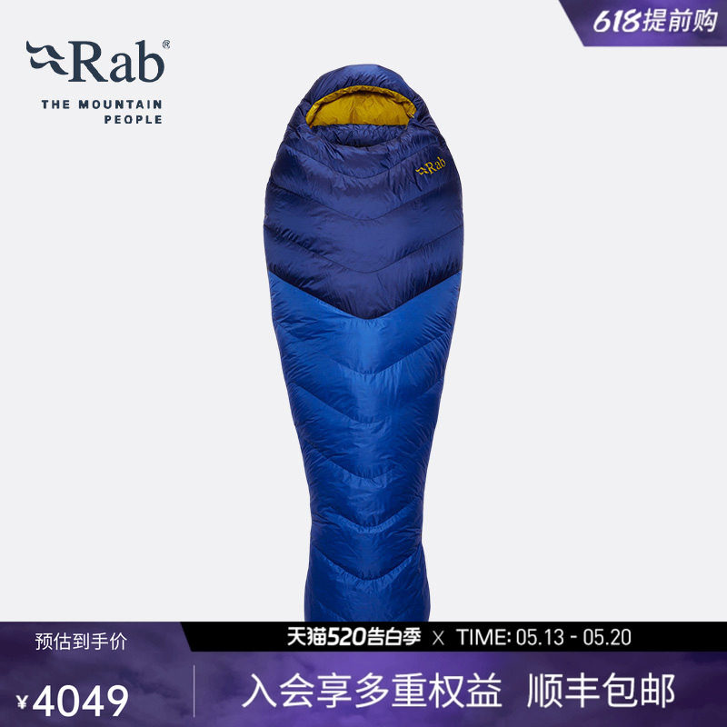 RAB睿坡Neutrino户外轻量化800蓬鹅绒保暖羽绒睡袋(-7C)  QSM-90