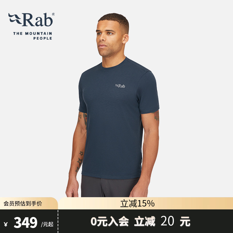 RAB睿坡男士圆领修身短袖