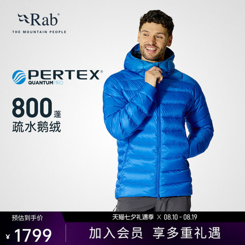 RAB睿坡防风连帽透气保暖羽绒服