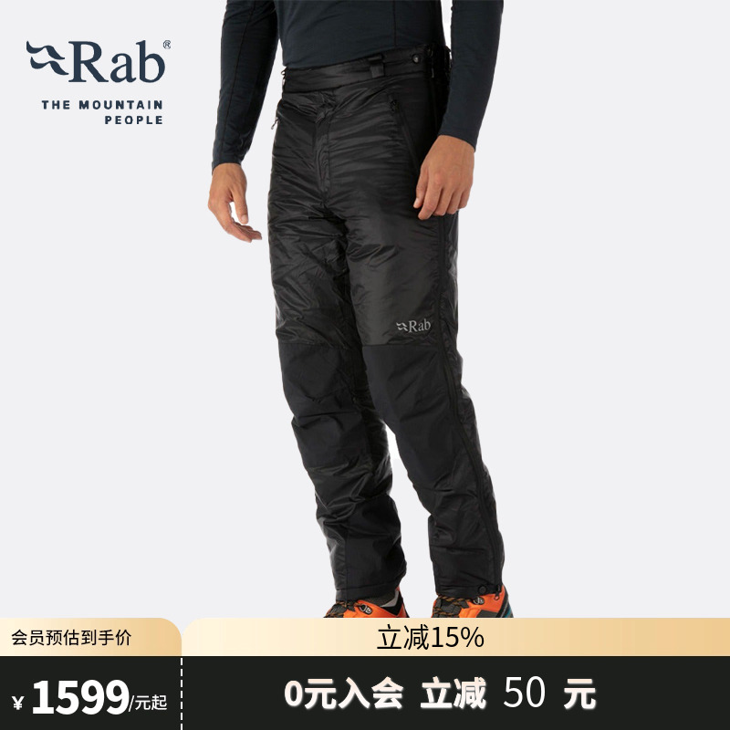 RAB睿坡保暖透气防泼水棉裤