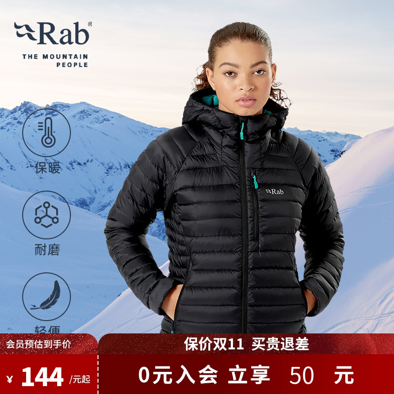 RAB睿坡700蓬女士连帽保暖羽绒服