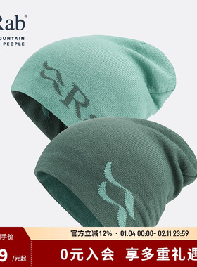 RAB睿坡Wearya户外冬季针织帽防寒保暖帽子登山双面冷帽 QAB-22
