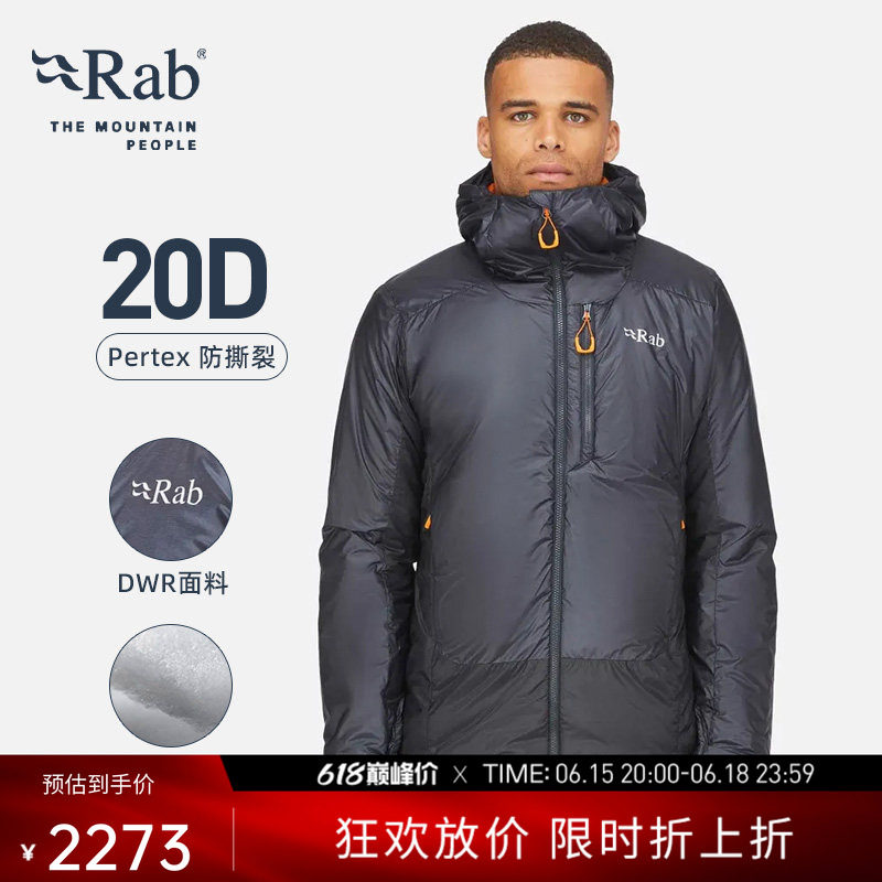 RAB睿坡Generator Alpine男士金标棉服轻量防泼水棉衣滑雪 QIO-84