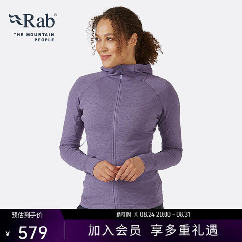 RAB睿坡女士连帽抓绒帽衫弹力