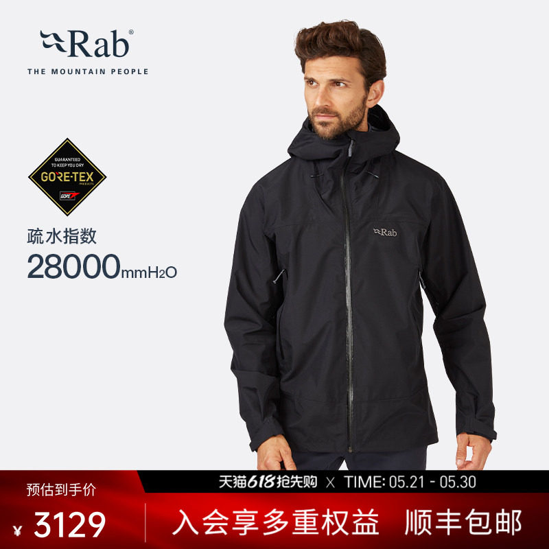RAB睿坡Namche男士GTX防水冲锋衣防风透气户外徒步登山 QWH-77