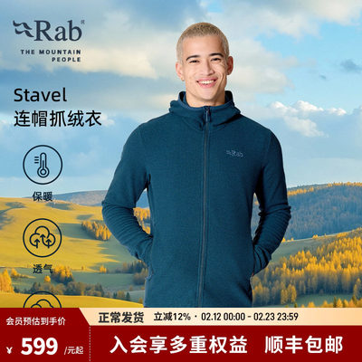 RAB睿坡男士连帽抓绒衣