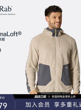 RAB睿坡Buckstone男士保暖撞色抓绒衣宽松连帽衫运动上衣 QFG-46