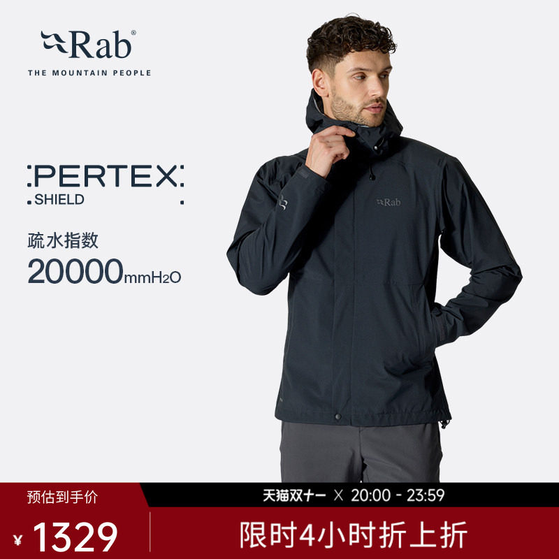 RAB睿坡Firewall男士防泼水冲锋衣轻量透气外套登山徒步 QWI-08