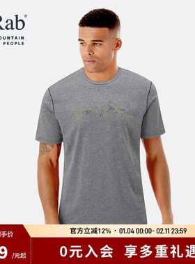 RAB睿坡春夏新款男士圆领T恤透气弹力短袖舒适休闲短袖 QBL-57