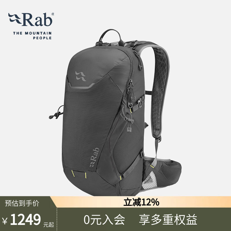 RAB睿坡Aeon双肩背包户外登山徒步旅行大容量登山包20L QAP-07