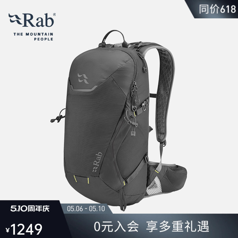 RAB睿坡Aeon双肩背包户外登山徒步旅行大容量登山包20L QAP-07