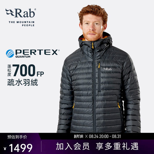 RAB睿坡男士连帽轻量户外羽绒服