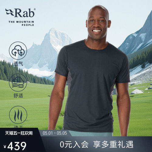 RAB睿坡男士轻量透气短袖