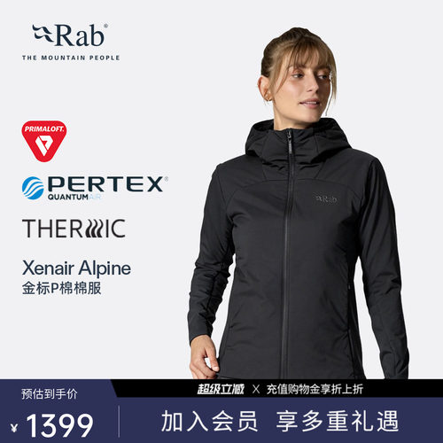 RAB睿坡保暖棉衣防风棉服