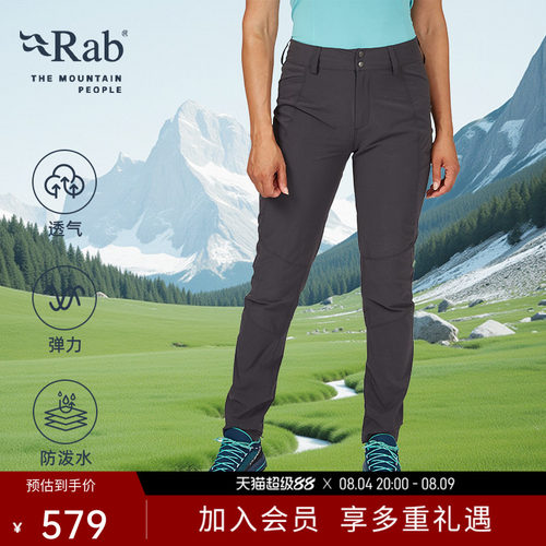 RAB睿坡女士登山徒步软壳裤