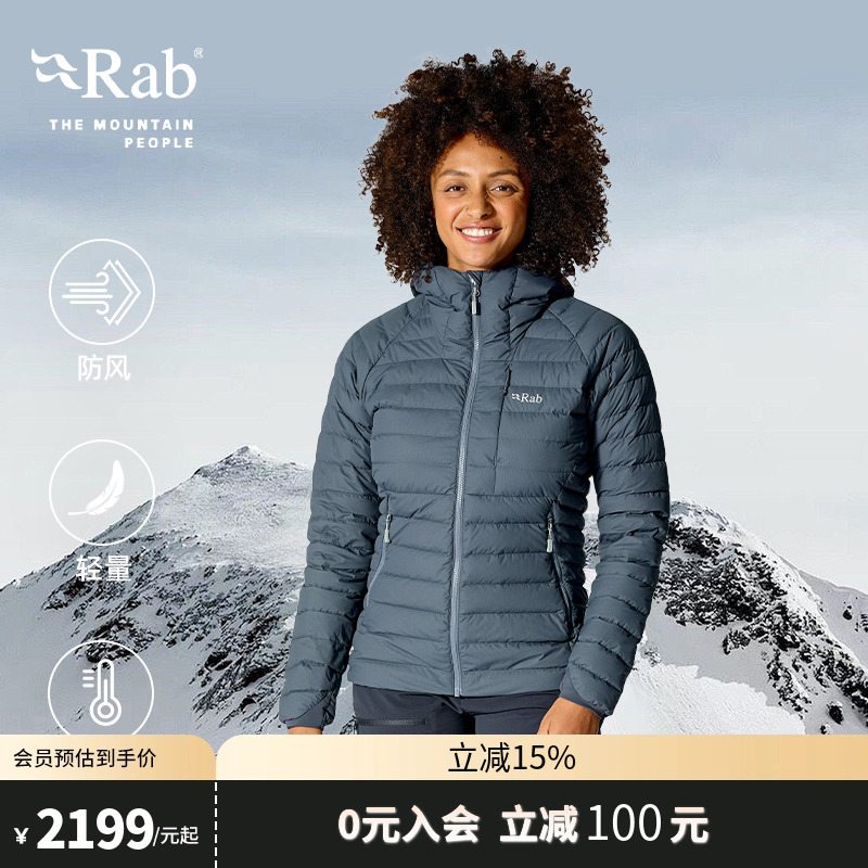 RAB睿坡女士700蓬羽绒服