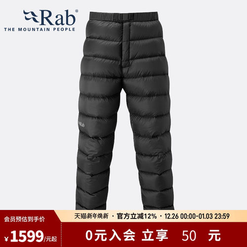 RAB睿坡御寒800蓬鹅绒羽绒裤