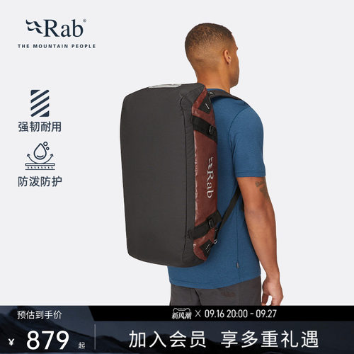Rab睿坡ExpeditionII探险装备包