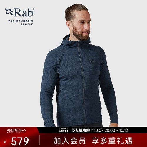 RAB睿坡男士防风加绒保暖抓绒衣