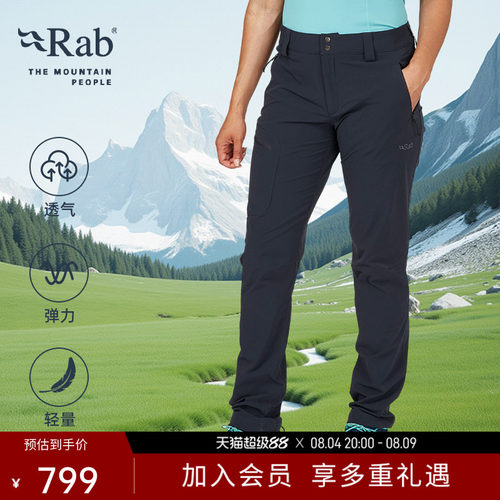 RAB睿坡女士运动轻薄透气软壳裤