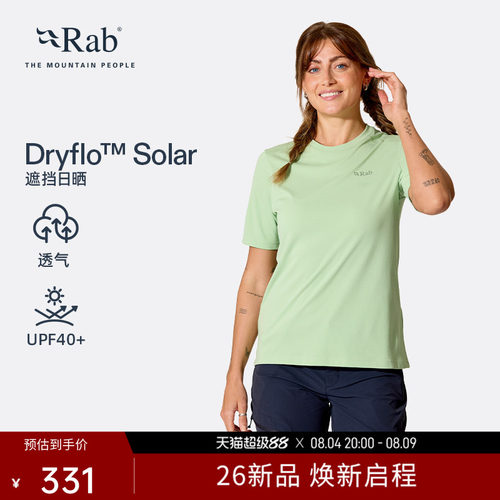 RAB睿坡女士透气速干运动短袖