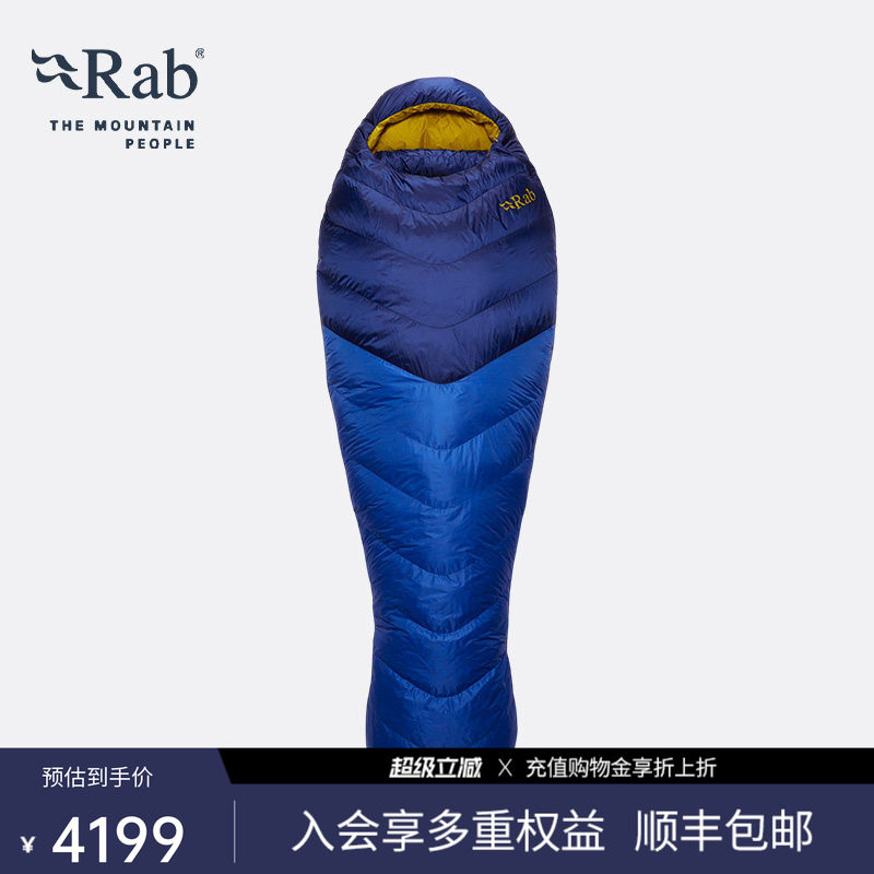 RAB睿坡800蓬鹅绒羽绒睡袋图片