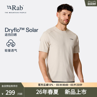 RAB睿坡Force26新款男士速干短袖遮阳轻量透气健身徒步T恤 QCC-24