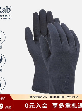 RAB睿坡Forge160手套男女通用御寒保暖分指手套 QAH-75