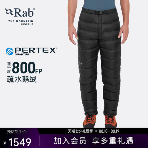 RAB睿坡御寒800蓬鹅绒羽绒裤