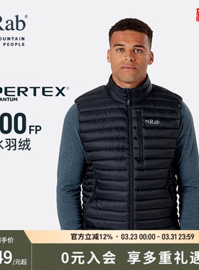RAB睿坡Microlight户外男士700蓬防撕裂背心羽绒马甲317g QDB-18